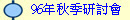96�~��u��Q�|
