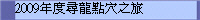 98�~�״M�s�I�ޤ���