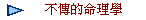 ���Ǫ��R�z��