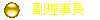 Ʋzƪ