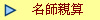 �W�v�˺�