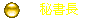 Ѫ